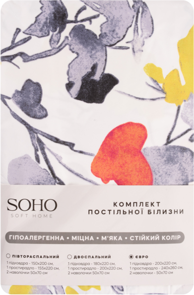 Комплект постельного белья Soho евро 200x220 см Limonta Smoke полиэстер (WY23-513-9A-1) - изображение 2