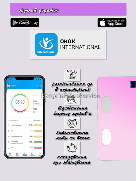 Електронні підлогові смарт-ваги смарт-ваги Bluetooth Smart Scale OKOK діагностичні smart-ваги до 180 кг Загартоване скло Підсвічування Рожеві - изображение 5