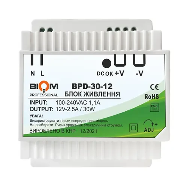 Блок питания Biom Professional DC12 30W BPD-30-12 2,5A под DIN-рейку - изображение 1