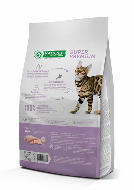 Сухой корм для взрослых кошек с чувствительным пищеварением Nature's Protection Sensitive Digestion, 2 кг (NPS45767) - изображение 2