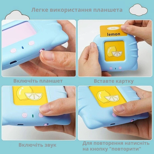 Игрушка планшет с карточками для изучения английского языка 122 карточки (224 различных слов). Карточки, говорящие на английском языке 224 слов - изображение 7