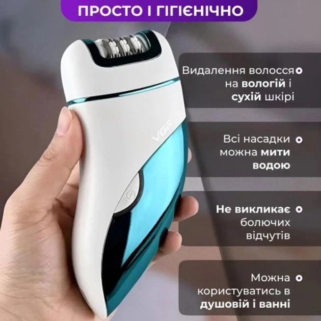 Епілятор акумуляторний для тіла та ног жіночий тример для видалення волосся 3 в 1 USB VGR V-731 PRO - зображення 3