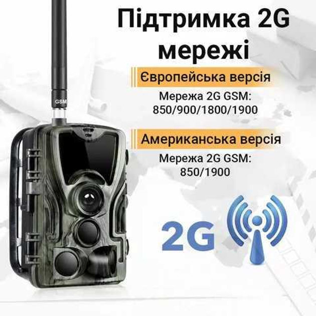 2G Фотопастка Suntek HC-801M з GSM модулем SMS/MMS/e-mail 120° 20MP IP65 - зображення 1