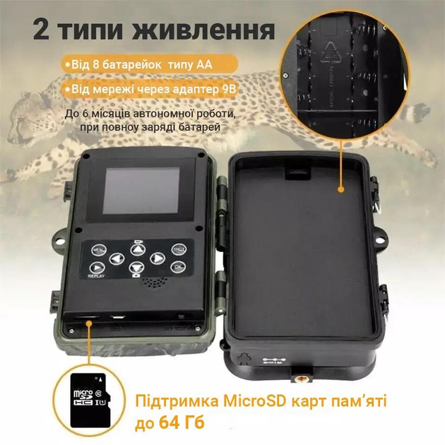 3G Фотопастка Suntek HC-810G 3G/SMS/MMS мисливська камера 120° 20MP IP65 - зображення 8