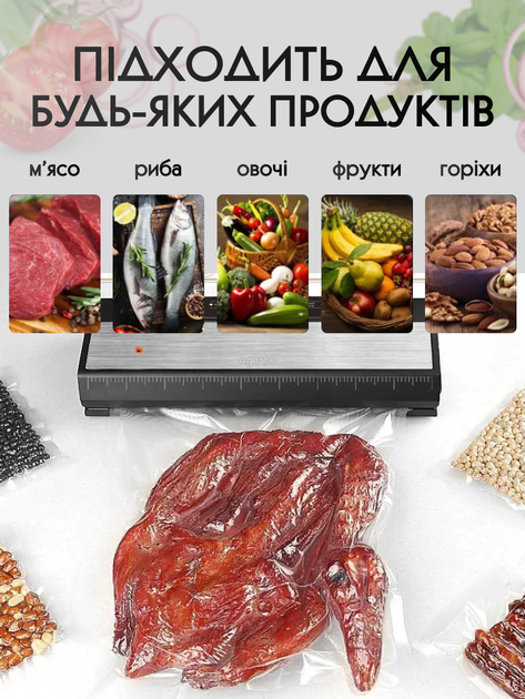 Вакуумный упаковщик AGASHE-120W + сменная пленка (SX-286) - изображение 2