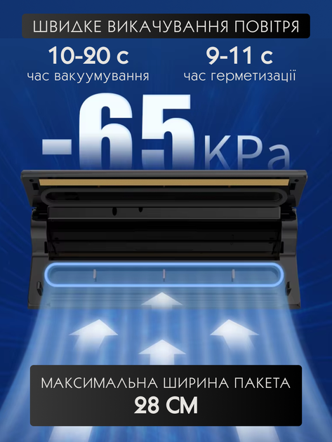 Вакуумный упаковщик AGASHE-120W + сменная пленка (SX-286) - изображение 6