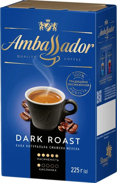 Кава мелена Ambassador Dark Roast 225г - Фото 1 Кава мелена Ambassador Dark Roast 225г - изображение 1