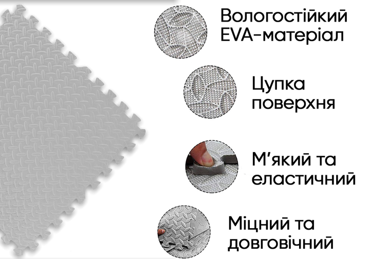 Татамі мат EasyFit SwallowTail (60х60 см) пазл хвіст ластівки сірий - зображення 2