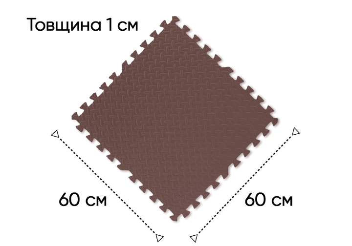 Татамі мат EasyFit SwallowTail 4 шт (60х60х1 см) пазл хвіст ластівки коричневий - изображение 3