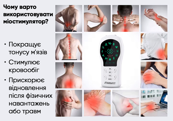 Міостимулятор з підігрівом EasyFit Pro ActivePulse імпульсний масажер для м'язів + Чохол - изображение 3