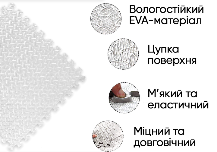 Татамі мат EasyFit SwallowTail (60х60 см) пазл хвіст ластівки білий - изображение 2