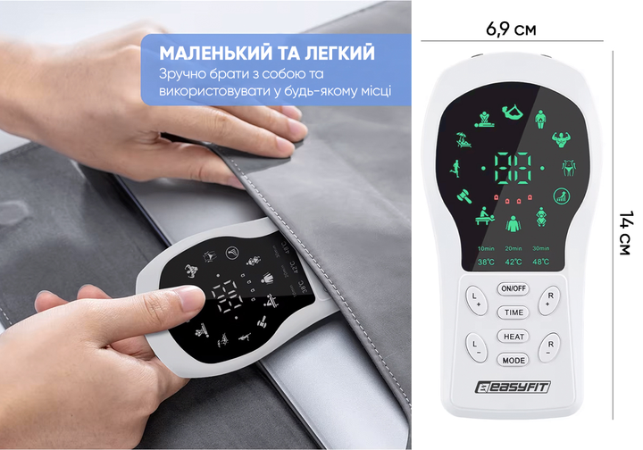 Міостимулятор з підігрівом EasyFit Pro ActivePulse імпульсний масажер для м'язів + Чохол - изображение 13