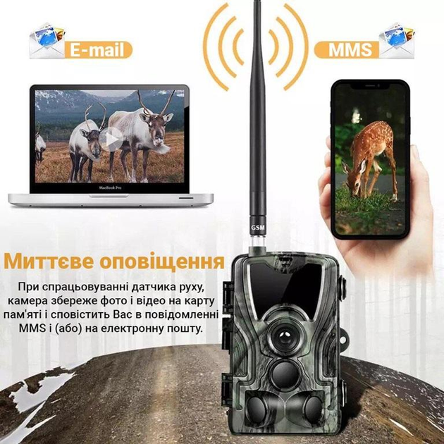 3G Фотопастка Suntek HC-801G мисливська камера GSM 3G/SMS/MMS - зображення 4