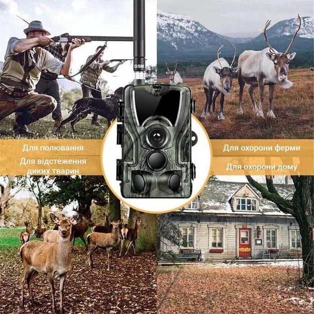 3G Фотопастка Suntek HC-801G мисливська камера GSM 3G/SMS/MMS - зображення 5