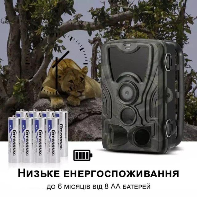 3G Фотопастка Suntek HC-801G мисливська камера GSM 3G/SMS/MMS - зображення 6