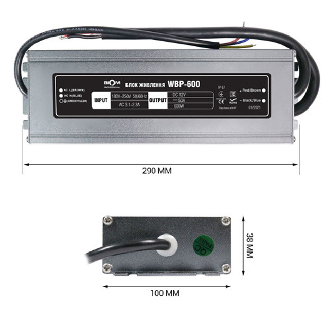 Блок питания BIOM Professional DC12 600W WBP-600 50А герметичный - изображение 2