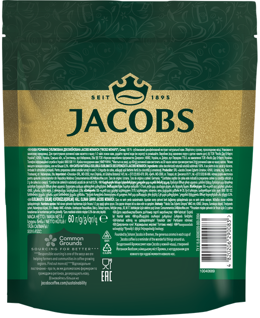 Кофе растворимый Jacobs Monarch без кофеина 60 г (4820206290083) - Фото 2 Кофе растворимый Jacobs Monarch без кофеина 60 г (4820206290083) - изображение 2