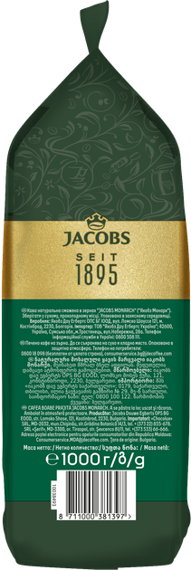 Кофе в зернах Jacobs Monarch 1 кг (8711000381397) - изображение 2
