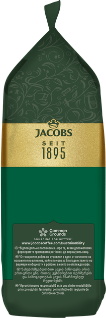Кофе в зернах Jacobs Monarch 1 кг (8711000381397) - изображение 4