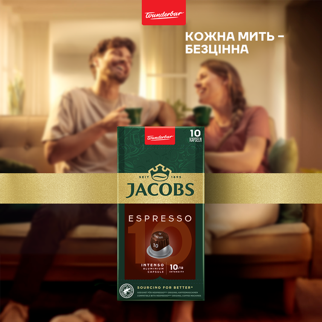 Кофе молотый в капсулах Jacobs Espresso 10 Intenso совместимы с Nespresso 10 шт (8711000371183) - изображение 3