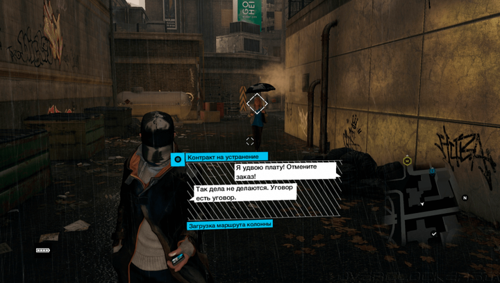 Гра Microsoft Xbox 360 Watch Dogs Dedsec Collector's Edition Російські Субтитри DVD 3шт - зображення 2
