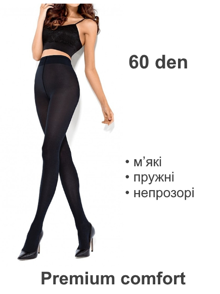 Колготи 60 den Elegant Lady Premium comfort NERO (чорний) розмір 3 - Фото 2 Колготи 60 den Elegant Lady Premium comfort NERO (чорний) розмір 3 - зображення 2