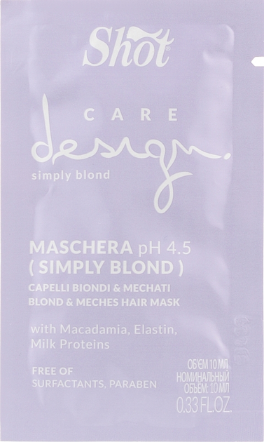 Маска для осветленных и мелированных волос - Shot Care Design Blond And Maches Hair Mask (пробник) 10ml (10ml) (1194902-1166549152-2) 