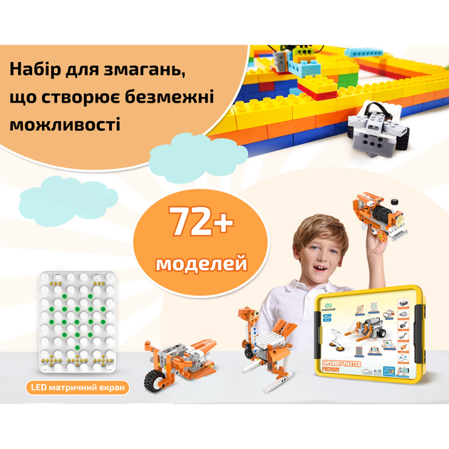 Програмований конструктор Makerzoid Superbot Master Premium - зображення 4