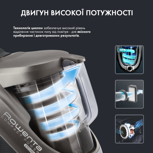 Пилосос без мішка Rowenta Compact Power Cyclonic RO3786EA 3AAA Ecomotor - зображення 6