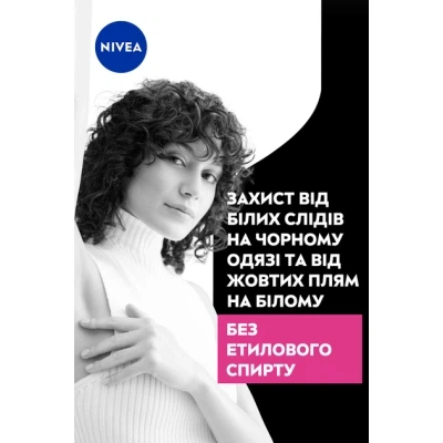 Антиперспирант Nivea Clear Черное и Белое Невидимый 50 мл (42438991) - изображение 5