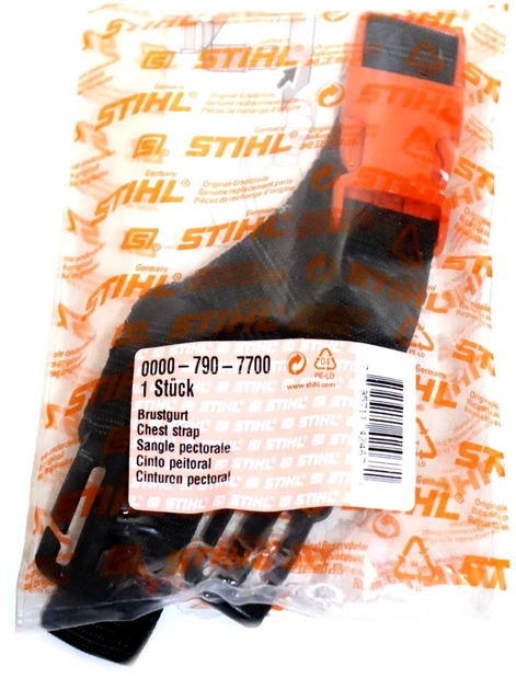 Нагрудний ремінь Stihl Advance (00007907700)   - зображення 4