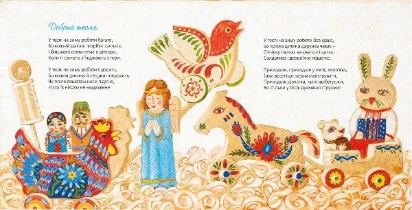 Тихие стишки на зиму - Фото 1 Тихие стишки на зиму - изображение 1
