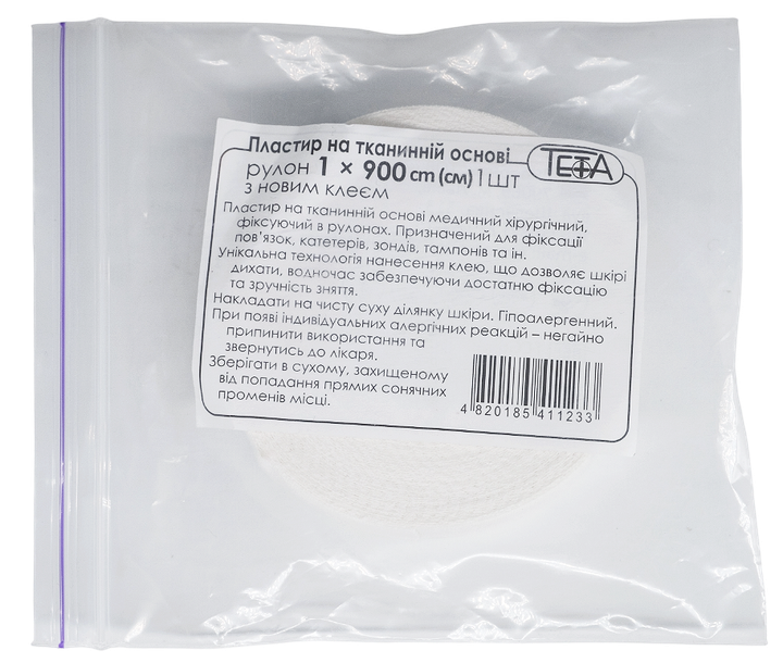 Пластир на тканинній основі Teta® рулон, з новим клеєм, розмір 1,0х900см - изображение 2