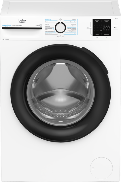 Пральна машина вузька Beko BM1WFU39233WB від Rozetka на платформі USKIDKA Акція на Пральна машина вузька Beko BM1WFU39233WB від Rozetka