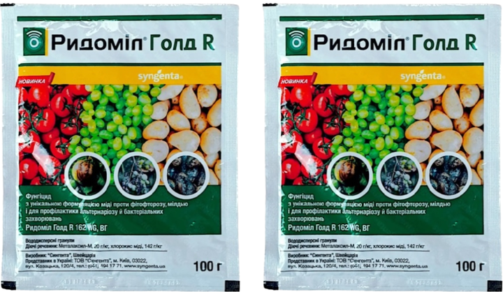 Фунгицид Ридомил Голд Syngenta R 162 WG 100 г 2 шт (4820041011386) - Фото 2 Фунгицид Ридомил Голд Syngenta R 162 WG 100 г 2 шт (4820041011386) - изображение 2