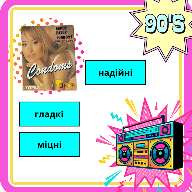 Набір презервативів TOPEX Super Deluxe гладкі 48 упаковок по 3 шт (ROZ6501053504) - зображення 5