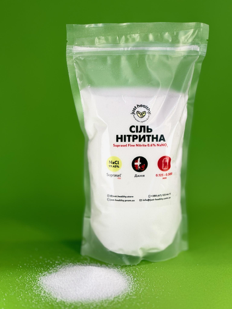 Соль пищевая Just Healthy нитритная Suprasel Plus Nitrite 0,6% вакуумированая, пакет (пачка) 1 кг - изображение 1