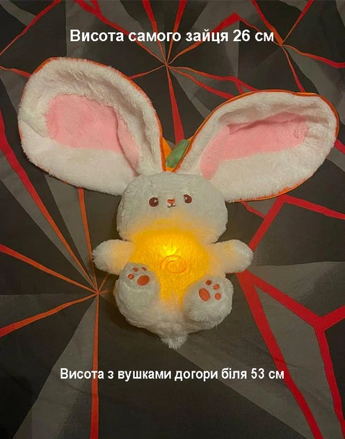 Плюшевая детская мягкая игрушка для сна Дыхающий заяц (как выдра