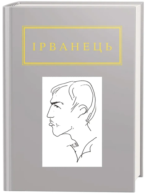 Саниторочка Рая - Фото 1 Саниторочка Рая - изображение 1
