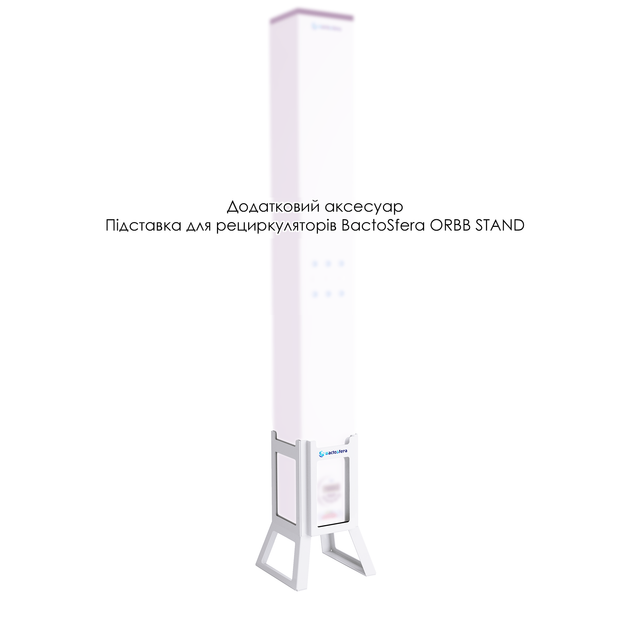 Бактерицидний рециркулятор BactoSfera ORBB 55x2 Vertical +100% - зображення 2