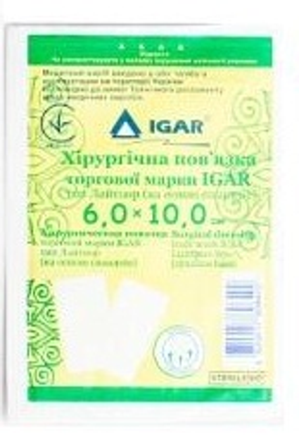 Хирургическая повязка IGAR тип Лайтпор (на основе спанлейс) 6,0 × 10,0 см (1 упаковка - 50 шт.) - изображение 2