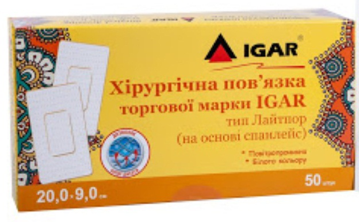 Хирургическая повязка IGAR тип Лайтпор (на основе спанлейс) 20,0 × 9,0 см (1 упаковка - 50 шт.) - изображение 1