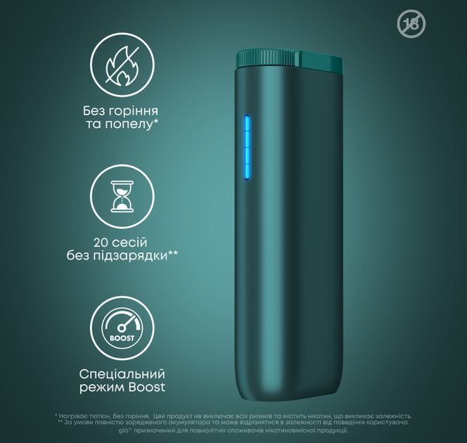 Устройство для нагревания табака Glo Hyper Green (4820270362778) - Фото 3 Устройство для нагревания табака Glo Hyper Green (4820270362778) - изображение 3