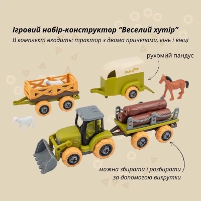 Игровой набор Otamanko Веселый хутор (трактор с двумя прицепами, лошадь и овцы) (8831) - изображение 9