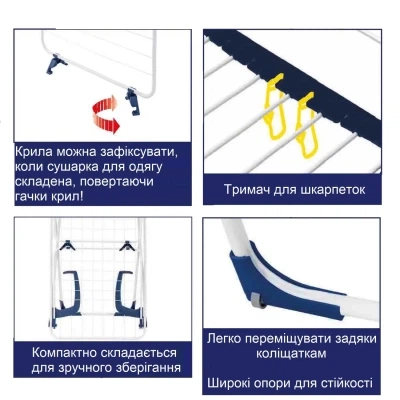 Сушилка для белья Casa Si Flex Dry 4in1 White Напольная (CS92970D05) (DAS302400) - изображение 5