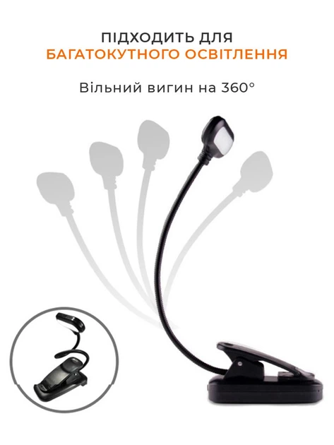 Лампа для чтения книг 3хААА на зажиме для сохранения глаз мини светодиодный фонарь Горизонтальная - изображение 3