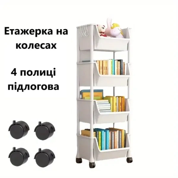 Этажерка на колесиках полка для хранения книг, журналов, детских игрушек, посуды Storage rack AND905 - Фото 1 Этажерка на колесиках полка для хранения книг, журналов, детских игрушек, посуды Storage rack AND905 - изображение 1