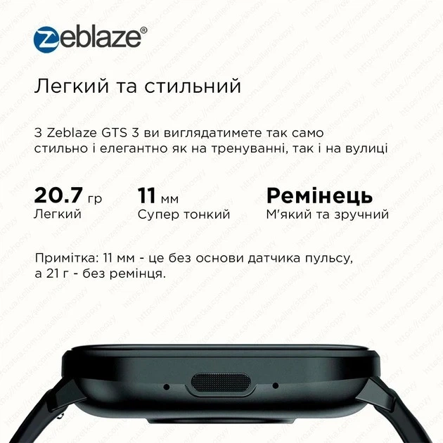Умные смарт часы Zeblaze GTS 3 Smart Watch IP68 голосовые звонки музыка с тонометром и пульсоксиметр/ черные - изображение 5