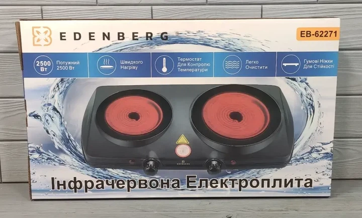Плита електрична інфрачервона Edenberg на 2 комфорки 2500Вт настільна (EB-62271) - зображення 4