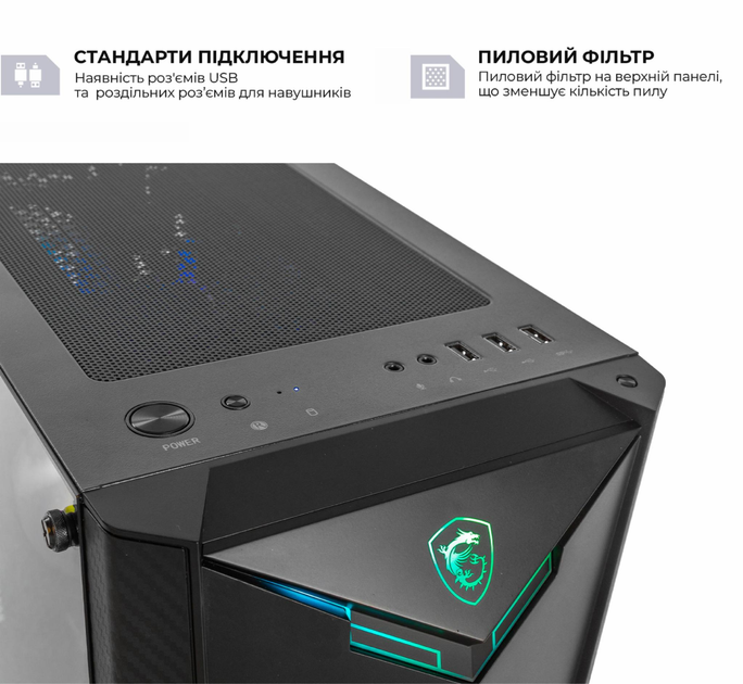 Игровой Компьютер MSI - Ryzen 5 9600X / GeForce RTX 3050 8ГБ / 64ГБ ...